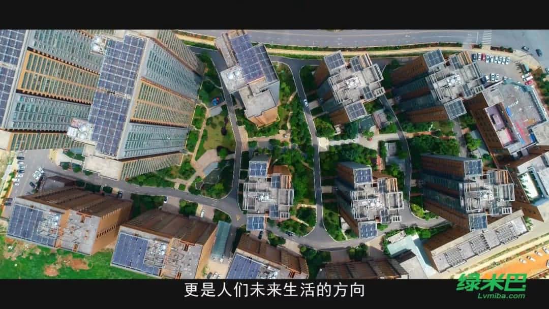 綠色科技、創享未來——綠米巴企業項目集錦