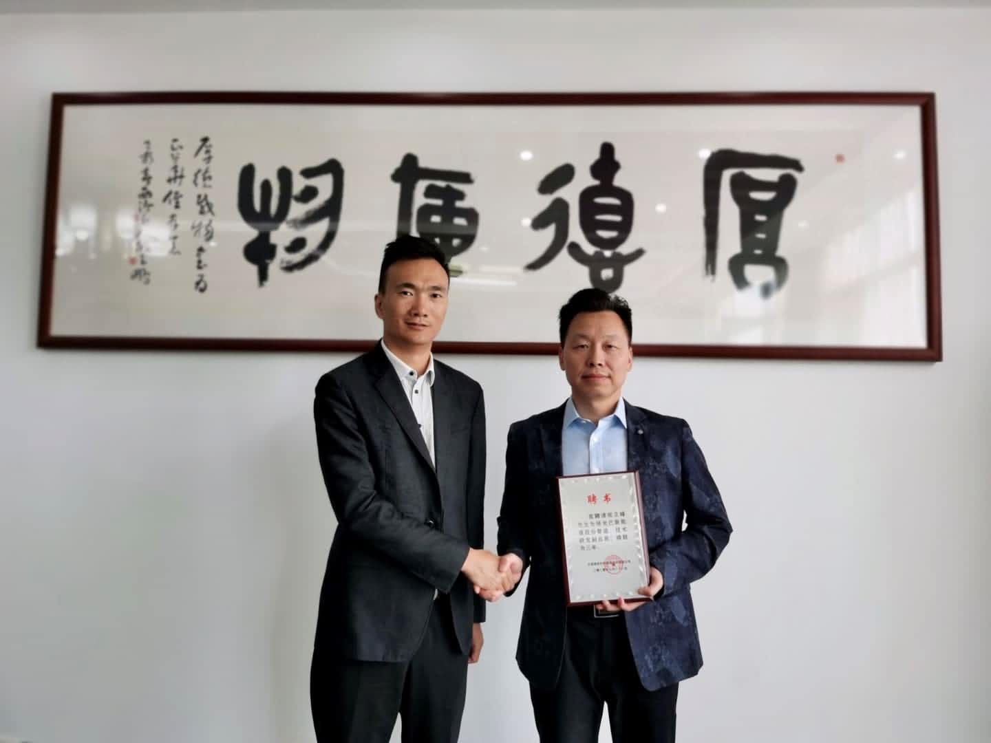 綠米巴引進(jìn)尖端人才 共筑創(chuàng)新引擎 ——曾任海爾技術(shù)部長、皇明技術(shù)總監(jiān)