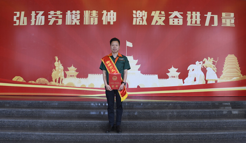 五一勞動獎狀