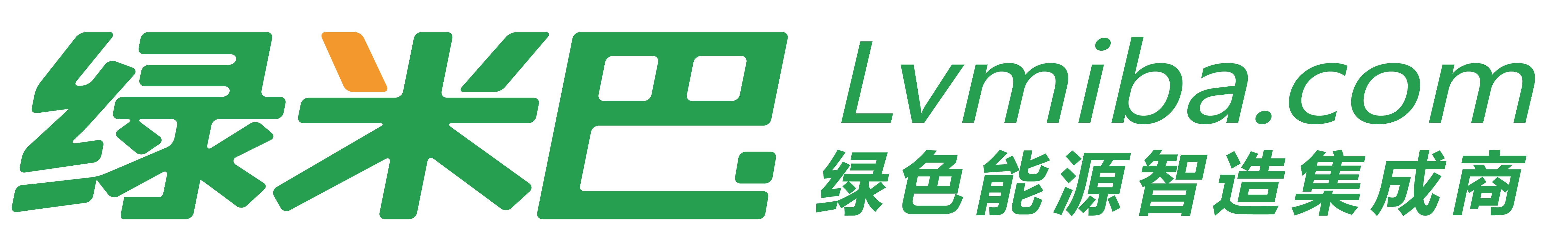 云南綠米巴新能源股份有限公司
